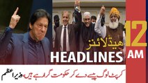 ARY News | Prime Time Headlines | 12 AM | 20th March 2022