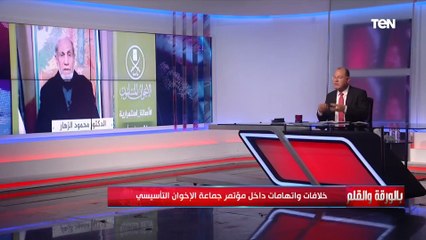 خلافات الاخوان وفضيحة مدوية يفجرها محمود الزهار يتهم فيها الجماعة.. فما هي ؟