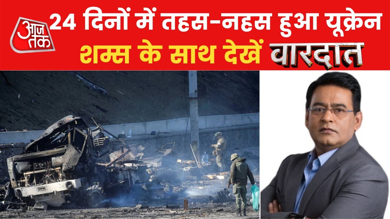 Vardaat: Attack on Lviv increases the chances of World war!