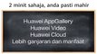 HUAWEI AppGallery, HUAWEI Video, HUAWEI Cloud, lebih ganjaran dan manfaat