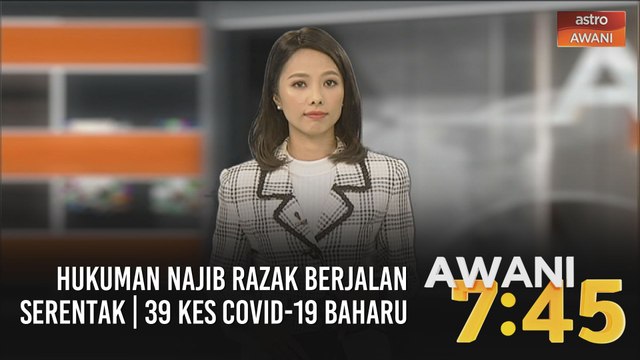 AWANI 7:45 [28/07/2020] - Hukuman Najib Razak berjalan serentak | 39 kes COVID-19 baharu