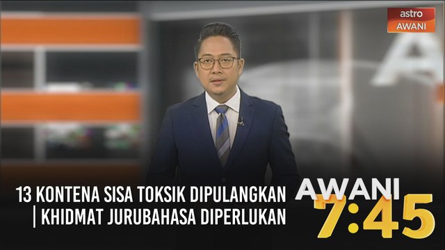 AWANI 7:45 [05/08/2020] - 13 kontena sisa toksik dipulangkan | Khidmat jurubahasa diperlukan | Jumlah kes COVID-19 9,023