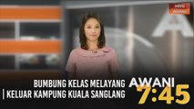 AWANI 7:45 [11/08/2020] - Tidak berlaku adil | Bumbung kelas melayang | Keluar Kampung Kuala Sanglang