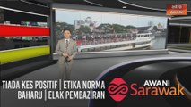 AWANI Sarawak [12/08/2020] - Tiada kes positif | Etika norma baharu | Elak pembaziran