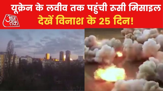 Russia-Ukraine conflict escalates on its 25th day of War