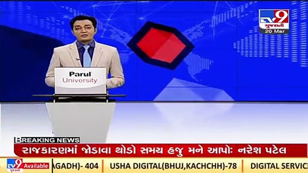 Head clerk exam today at 786 centres across Gujarat, 2.41 lakh students