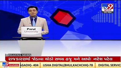 Head clerk exam today at 786 centres across Gujarat, 2.41 lakh students to appear _ TV9News