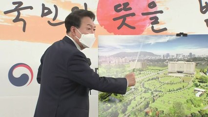 국방부, 기존 합참 건물로 이전...합참은 남태령으로 / YTN