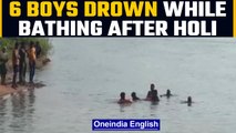 Odisha: 6 boys drown in Kharasrota River in Jajpur, 3 bodies recovered | Oneindia News