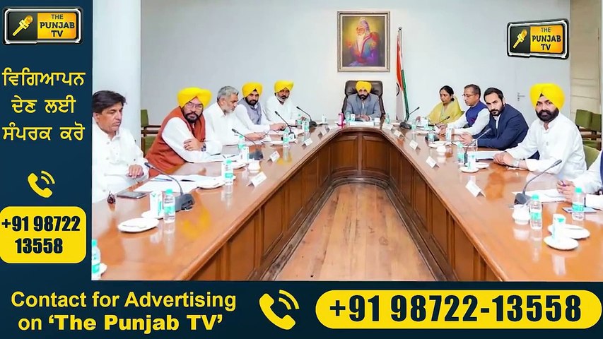ਮਾਨ ਸਰਕਾਰ ਦਾ ਪਹਿਲੀ ਬੈਠਕ 'ਚ ਵੱਡਾ ਐਲਾਨ Maan Govt First Cabinet meeting decision | Judge Singh Chahal