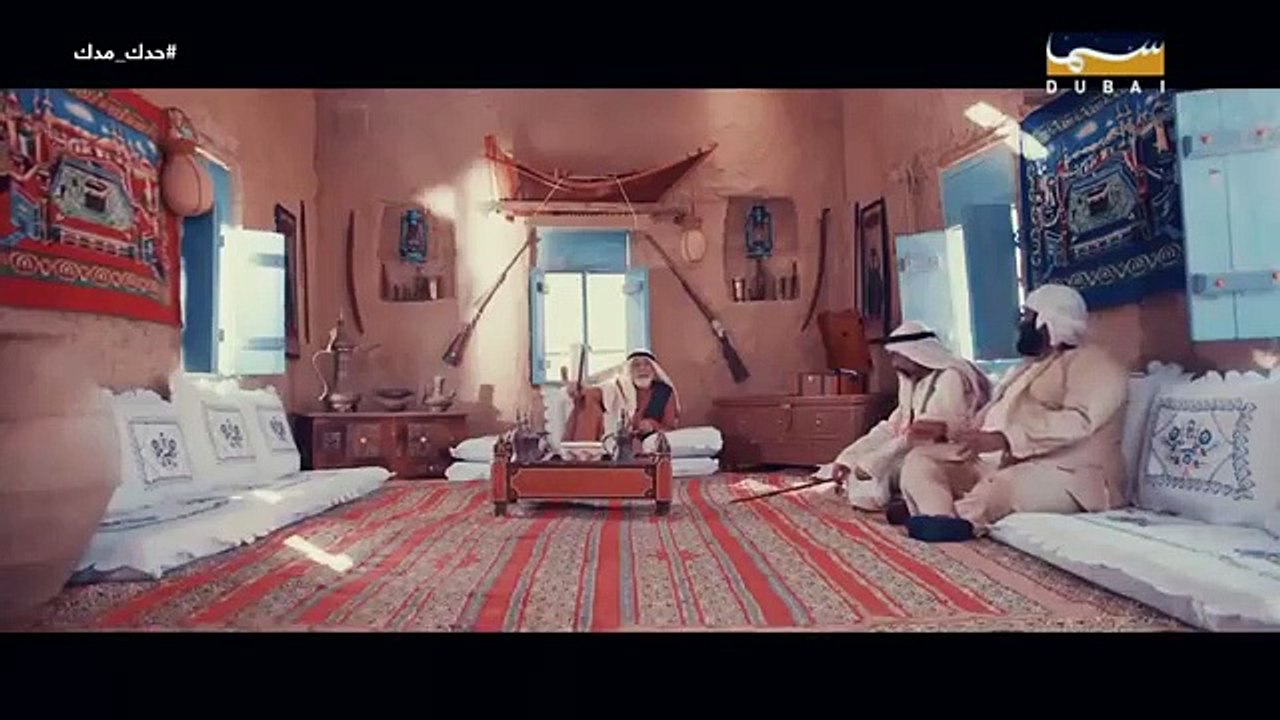 مسلسل حدك مدك الحلقه ١