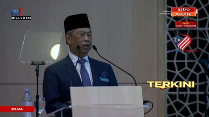 Ucapan Perasmian Majlis Pelancaran Sukuk Prihatin