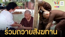 ครอบครัว 