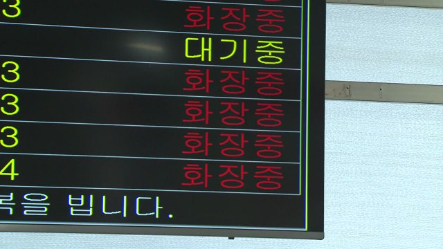 코로나 사망 급증에 화장장 '포화'... 냉동고에 시신 모셨다 / YTN
