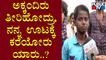 Boy Cries Remembering His Sisters | Pavagada Bus Accident