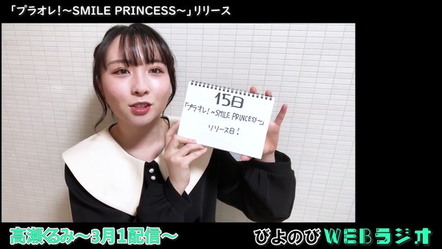 220301-3　伸びしろ TS