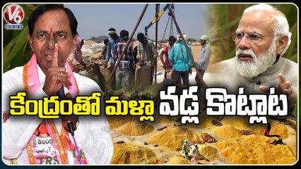 CM KCR To Restart Fight Against Central Over Paddy Procurement | V6