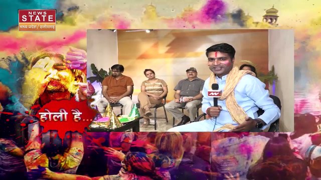 Holi 2022 : रास, रंग और फाग की मस्ती, होली के रंग, न्यूज़ स्टेट के संग