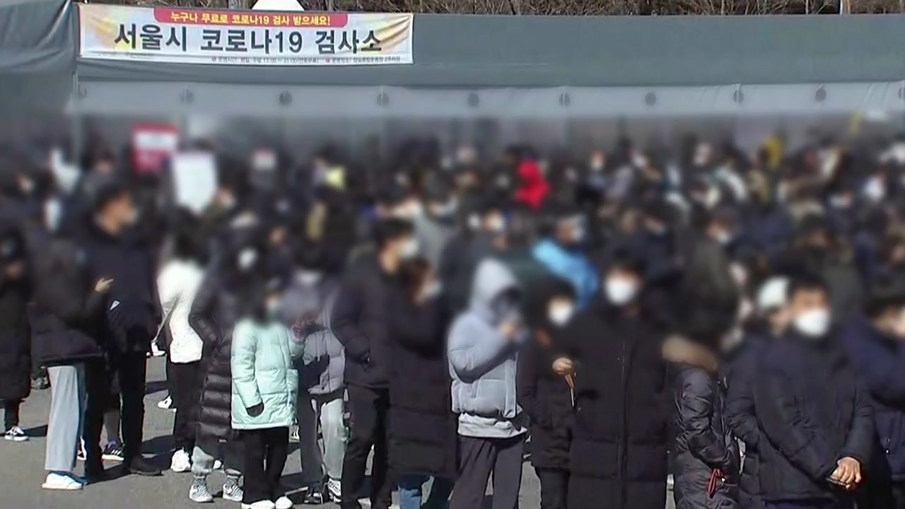 "이번 주 정점 찍고 하향세...규모 크고 길어질 가능성" / YTN