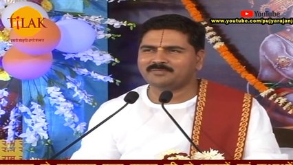 सब कारे आजमाए !! सावधान !! PUJYA RAJAN JEE MAHARAJ !! BHAJAN !! SURDASJI !! TILAK