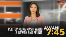 AWANI 7:45 [25/08/2020]: Pelitup muka masih wajib | Bawah RM1 seunit | Rakyat berhak dapat maklumat