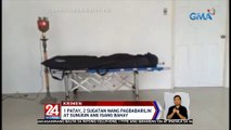 1 patay, 2 sugatan nang pagbabarilin at sunugin ang isang bahay | 24 Oras