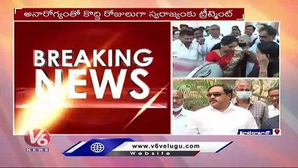 Télécharger la video: Minister Errabelli Dayakar Rao About Mallu Swarajyam | V6 News