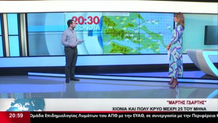 Ο Μετεωρολόγος Γ. Γεωργαντάς στο δελτίο του Star