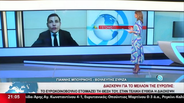 Ο Βουλευτής του ΣΥΡΙΖΑ, Γ. Μπουρνούς στο δελτίο του Star