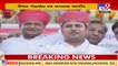FIR registered against Rajasthan CM Ashok Gehlot’s son in fraud case_ TV9News