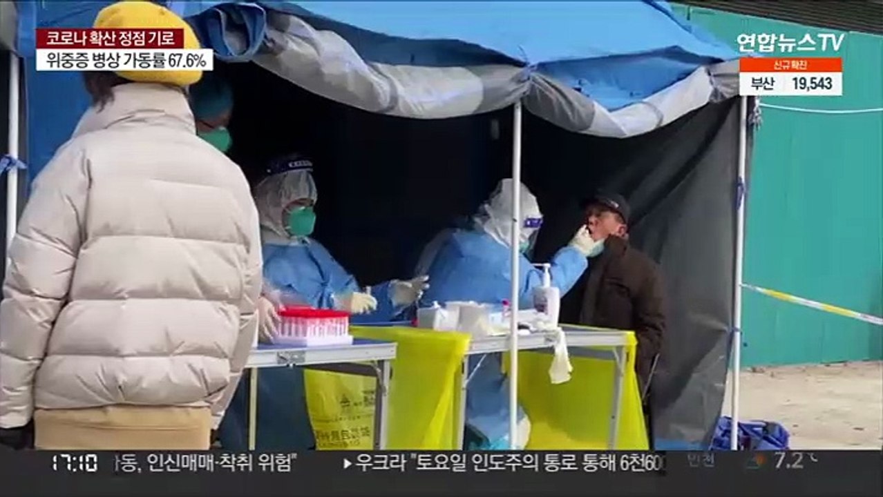 초강력 봉쇄도 뚫는 오미크론…중국 1년 만에 사망자 발생