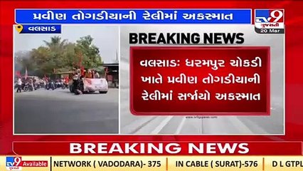 On cam_ Youth injured after being hit by jeep during Pravin Togadiya's rally in Valsad_ TV9News