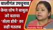 Ballygunge Seat Bypolls 2022: BJP प्रत्याशी Keya Ghosh ने Babul Supriyo पर कसा तंज | वनइंडिया हिंदी