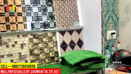 কম খরচে বাসা অফিস রেস্টুরেন্ট হোটেলে লাগান থ্রিডি ওয়ালপেপার | ওয়ালপেপার গ্যালারী | চৌহাট্টা | সিলেট