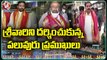 Union Minister Kishan Reddy & Other VIP's Visit Tirumala Tirupati Temple _ V6 News (1)