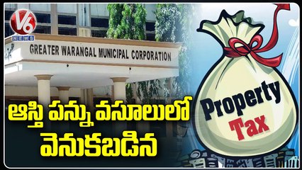 GWMC Collected 60% Property Tax in 2021, Still More Than Rs.30 Crore in Arrears _ V6 News