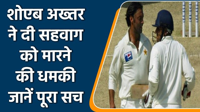 Sehwag vs Akhtar: Shoaib Akhtar wants to beat Sehwag for his comment on his tweet| वनइंडिया हिन्दी