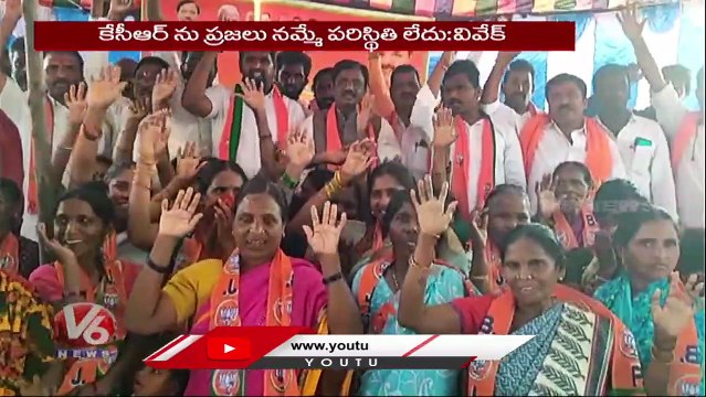 BJP Leader Vivek Venkataswamy Slams CM KCR In Peddapalli _ V6 News