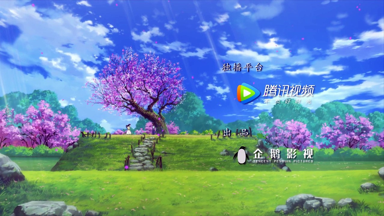 Di Wang Gong Lue - EP16 vostfr HD