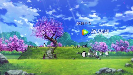 Di Wang Gong Lue - EP16 vostfr HD