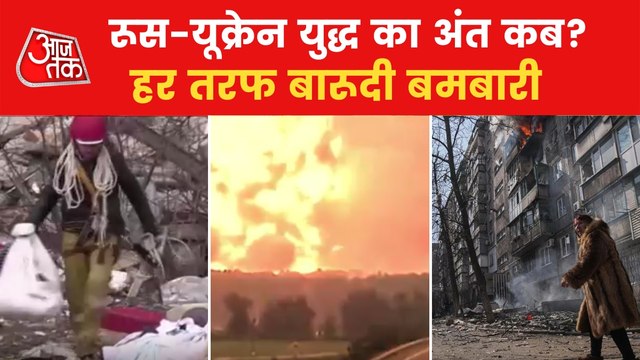 How many deaths reported in last days of Russia-Ukraine War?