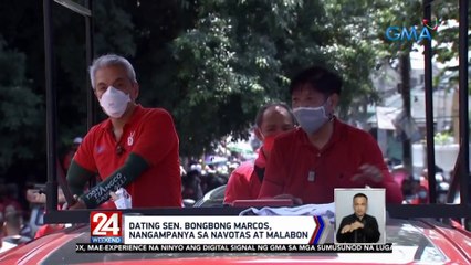 Download Video: Dating Sen. Bongbong Marcos, nangampanya sa Navotas at Malabon | 24 Oras