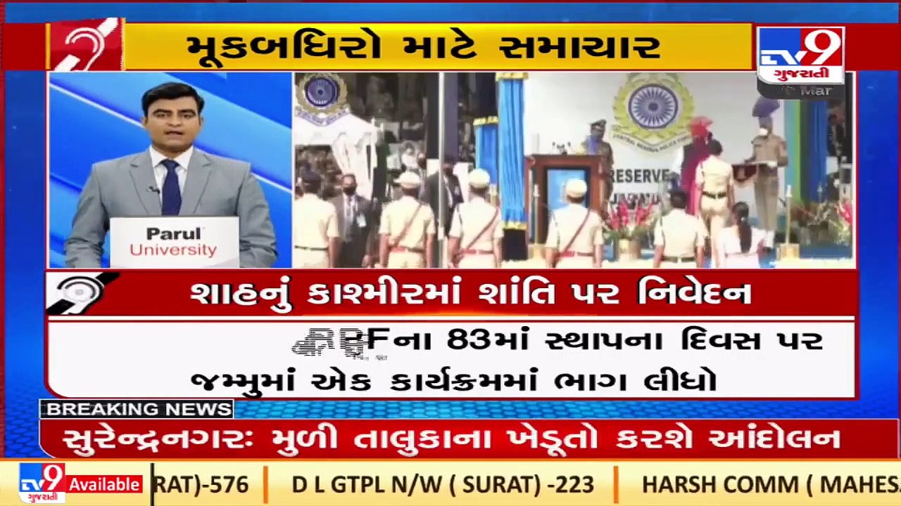 Top News Updates For Deaf