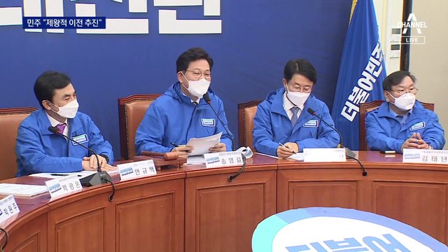 민주 “제왕적 이전 추진” 맹공…내일 국방위 소집