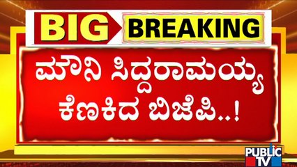 Congress Fails To Take A Stand On Including Bhagavad Gita In School Syllabus