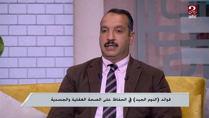 هرمونات مهمة لجسم الإنسان تفرز وقت النوم ..تعرف عليها
