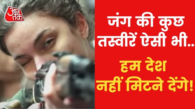 Russia-Ukraine War: Pictures showing Strength and Hope!