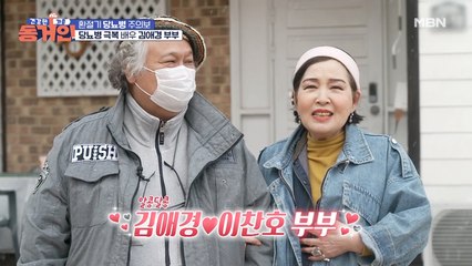한국의 마릴린 먼로 김애경! 당뇨병 극복한 비결은? 골골인은 왜 여기서 나와?
