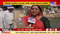 Ahmedabad_ Overflowing drainage water leads to health diseases in Ramol-Hathijan ward_ TV9News