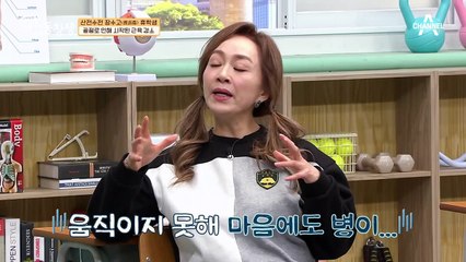 골절로 인해 시작된 근육 감소, 청소기도 들지 못할 정도로 가늘어진 팔